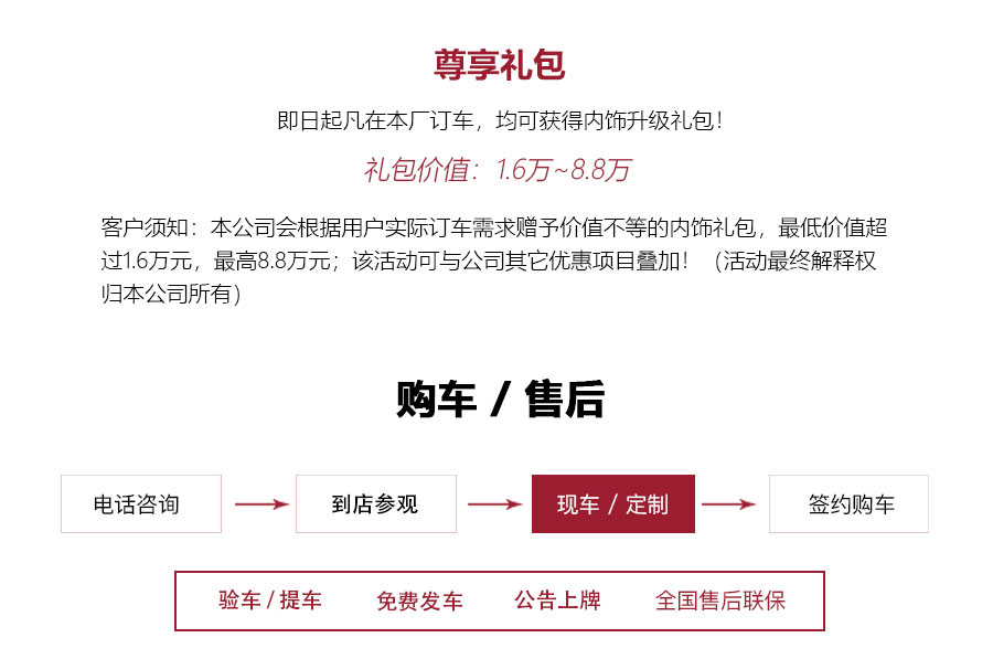 丰田考斯特16座行政接待版(图8)