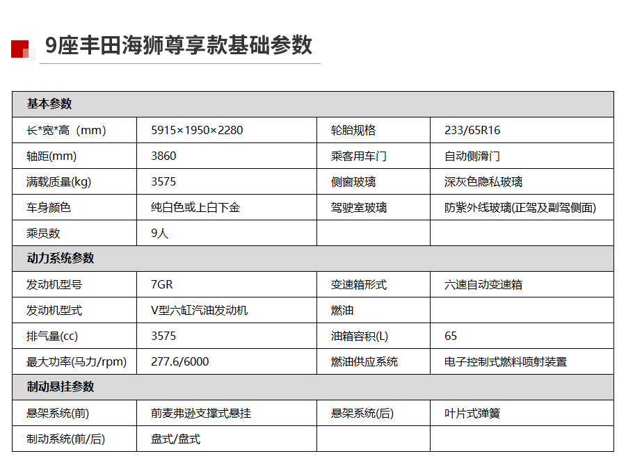 海狮9座_09.jpg