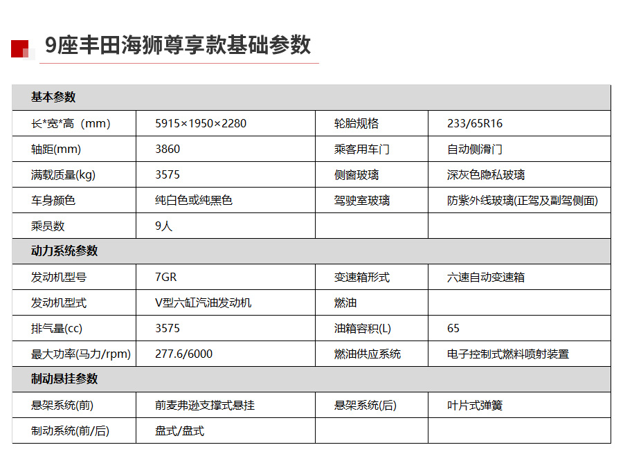 皇冠9座_09.jpg