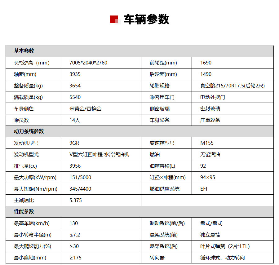 14座-2_10.jpg